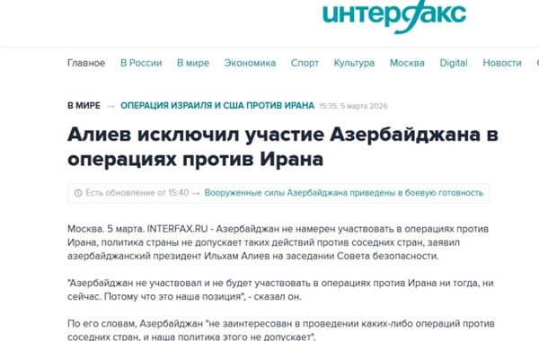 İlham Əliyevin İranın Azərbaycana dron hücumuna dair mövqeyi dünya mediasının diqqət mərkəzindədir