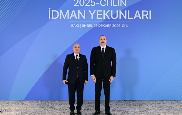 Президент Ильхам Алиев принял участие в церемонии, посвященной спортивным итогам 2025 года