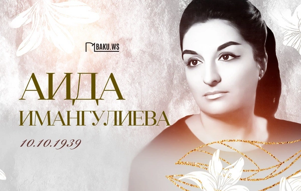 Today is the birthday of the outstanding scientist Aida Imanguliyeva