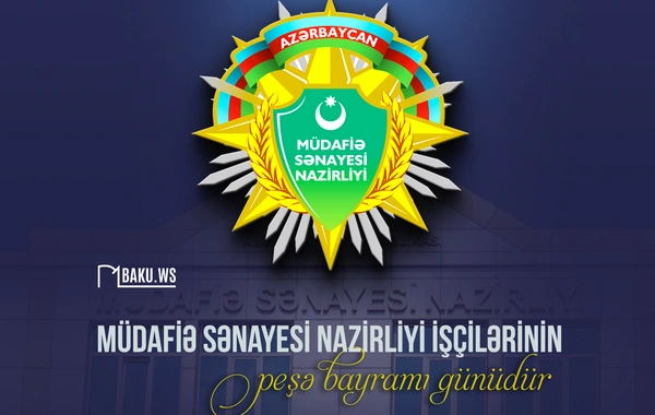17 dekabr - Müdafiə Sənayesi Nazirliyi işçilərinin peşə bayramıdır