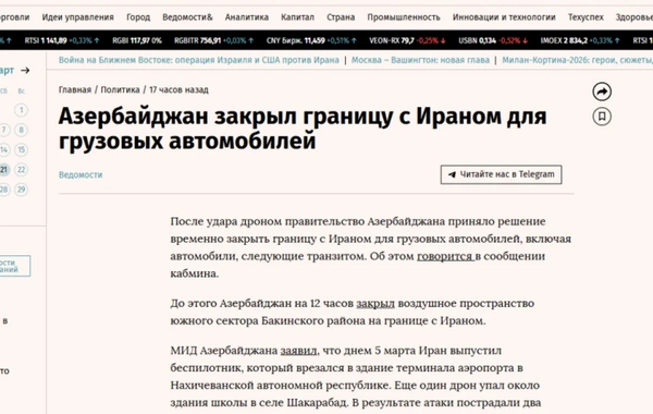 İlham Əliyevin İranın Azərbaycana dron hücumuna dair mövqeyi dünya mediasının diqqət mərkəzindədir