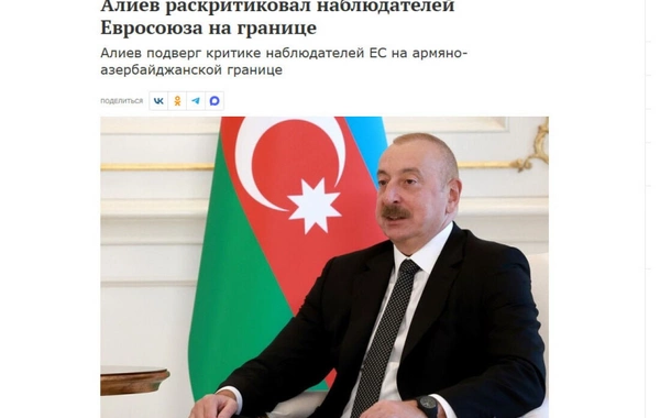 Dünya mediası Prezident İlham Əliyevin Zəngilanda çıxışı zamanı verdiyi mesajlardan yazır