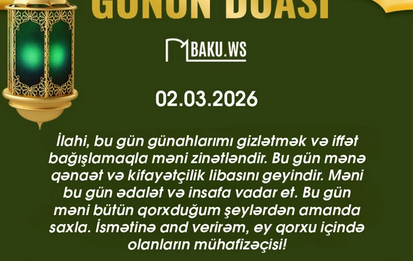 Время имсака (сухура) двенадцатого дня месяца Рамазан