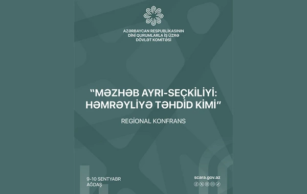 "Məzhəb ayrı-seçkiliyi: həmrəyliyə təhdid kimi" mövzusunda regional konfrans keçiriləcək