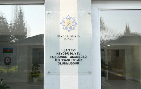 Фонд Гейдара Алиева сдал в эксплуатацию Лянкяранский детский дом после капитальной реконструкции