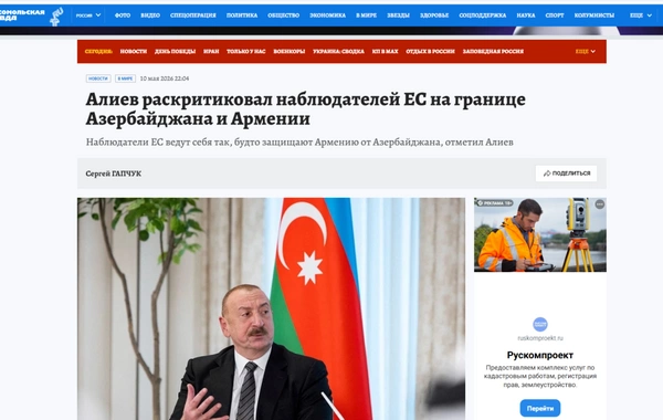 Dünya mediası Prezident İlham Əliyevin Zəngilanda çıxışı zamanı verdiyi mesajlardan yazır