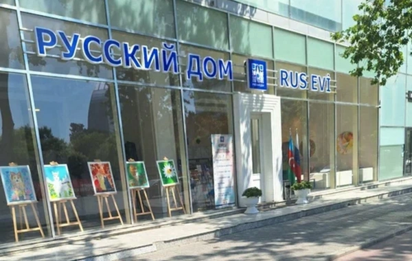 Информационная вывеска, размещенная над входом в Русский дом, незаконна? - ОФИЦИАЛЬНО