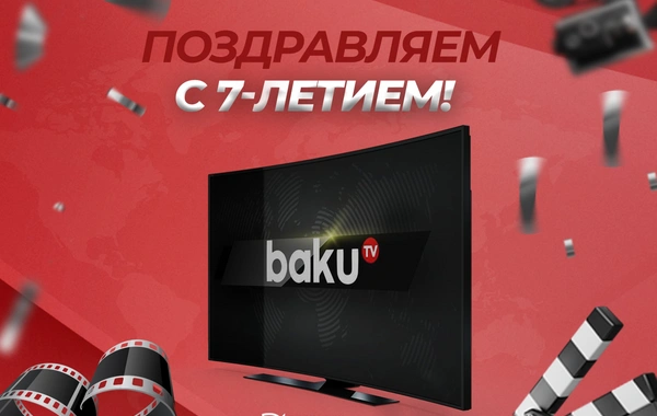 Baku TV Channel turns 7 years old