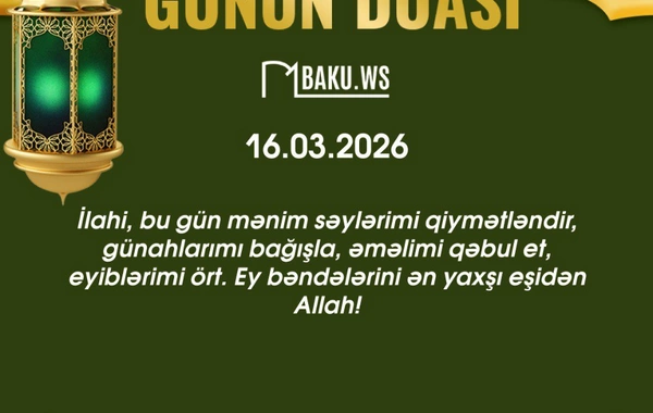 Время имсака (сухура) двадцать шестого дня месяца Рамазан