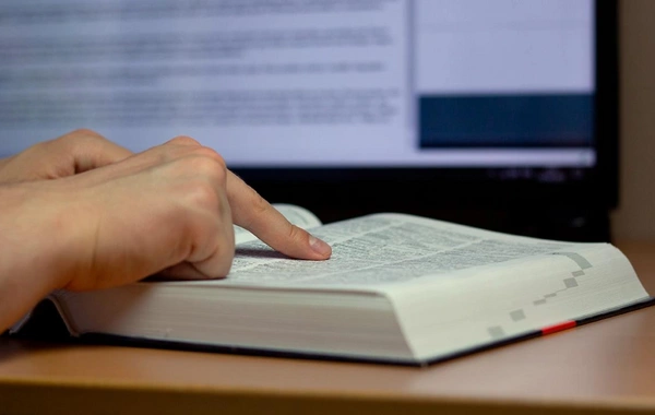 Объявлено слово года