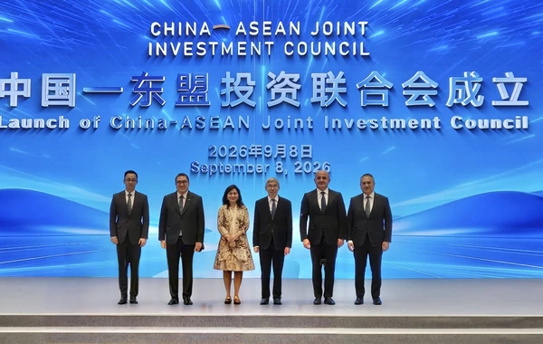 ARDNF aparıcı suveren investorlarla birlikdə Çin-ASEAN Birgə İnvestisiya Şurası təsis edib