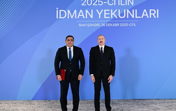 Президент Ильхам Алиев принял участие в церемонии, посвященной спортивным итогам 2025 года