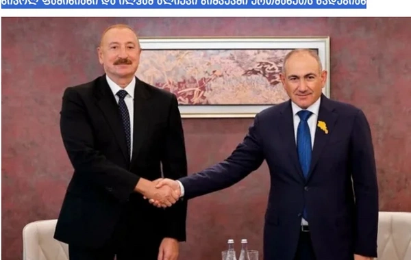İlham Əliyevin Nikol Paşinyanla görüşü Gürcüstan mediasında
