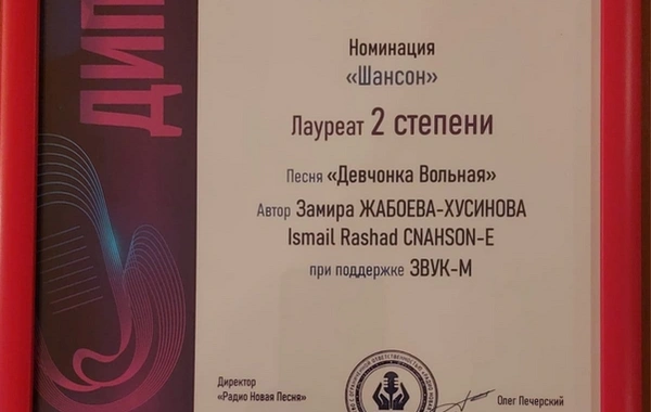 Наш соотечественник Рашад Исмаил стал победителем песенного конкурса в России