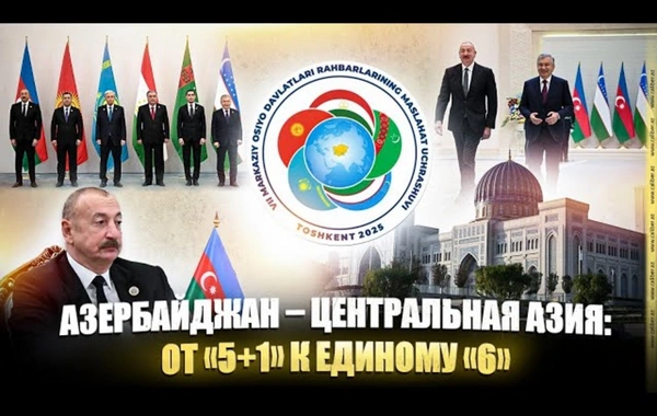 Azerbaijan - Central Asia: from 5+1 to a unified 6