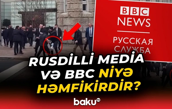 Vaşinqtondakı təxribatın hüquqi təhlili: Dövlət Mühafizə Xidməti öz işini icra edib