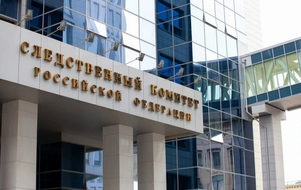 Rusiya İstintaq Komitəsi Sverdlovskda başlanmış cinayət işinin istintaqını nəzarətə götürəcək