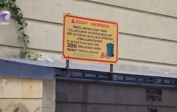 300 манатов за бытовой мусор: в жилых домах ввели новые штрафы?