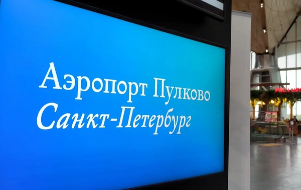 Antalyadan Moskvaya uçan təyyarə Sankt-Peterburqa yönləndirilib