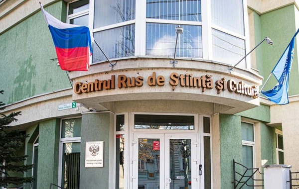Молдова закроет Российский культурный центр