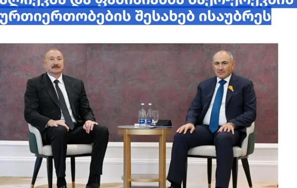 İlham Əliyevin Nikol Paşinyanla görüşü Gürcüstan mediasında