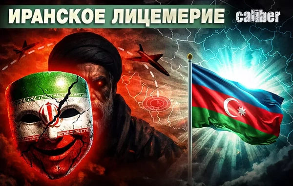 Иранские дроны и готовность Баку к ответу