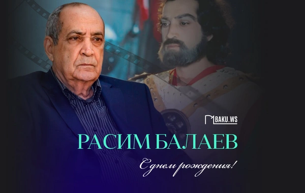Сегодня день рождения народного артиста Азербайджана Расима Балаева