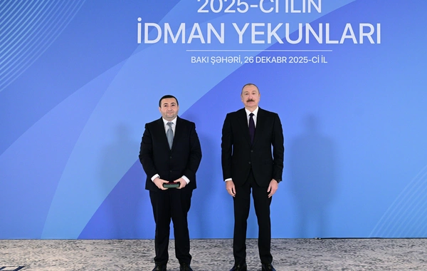 Президент Ильхам Алиев принял участие в церемонии, посвященной спортивным итогам 2025 года