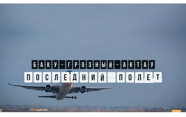 CBC AZAL-ın qəzaya uğrayan təyyarəsi barədə film çəkib