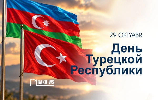 Сегодня в Турции отмечают День республики