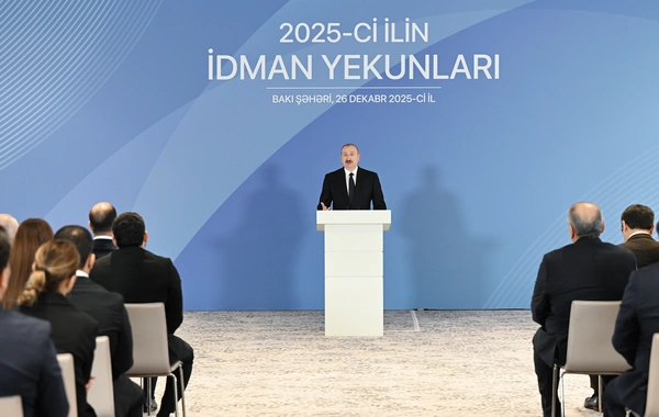 Президент Ильхам Алиев принял участие в церемонии, посвященной спортивным итогам 2025 года