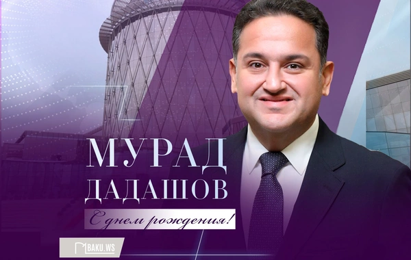 Сегодня Мураду Дадашову исполняется 47 лет