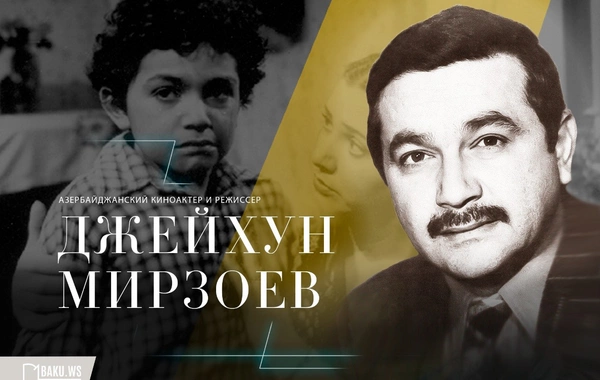 Сегодня день рождения Джейхуна Мирзоева — актера, запомнившегося образом Исмайыла