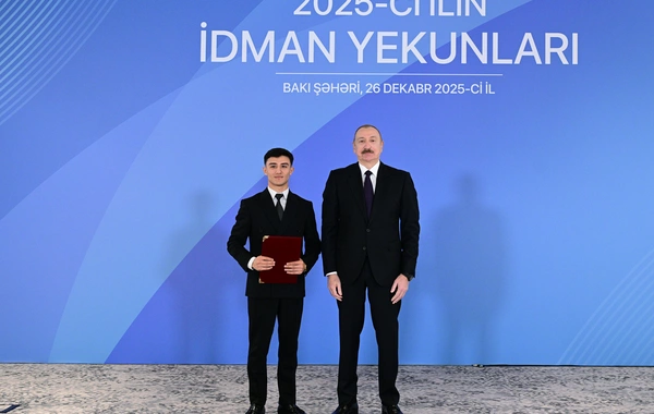 Президент Ильхам Алиев принял участие в церемонии, посвященной спортивным итогам 2025 года