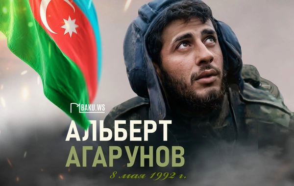 Сегодня день памяти Национального героя Азербайджана, за голову которого армяне назначили вознаграждение
