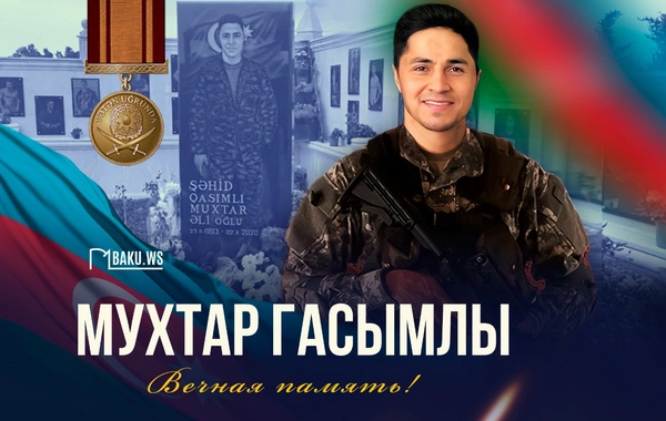 Сегодня день памяти ставшего шехидом чемпиона Азербайджана