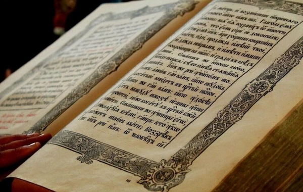 An unknown fragment of the New Testament found in the Vatican