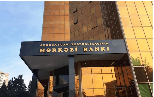 The Central Bank has maintained the interest rate at 7%