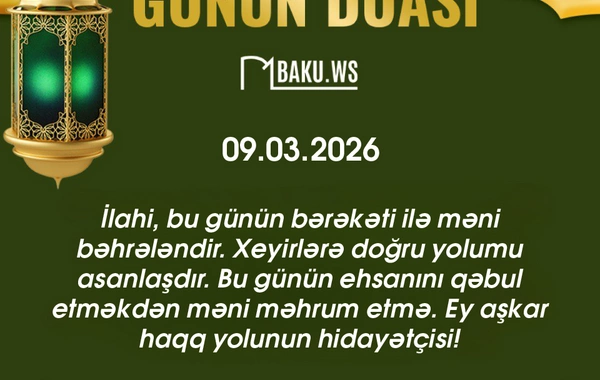 Время имсака (сухура) девятнадцатого дня месяца Рамазан