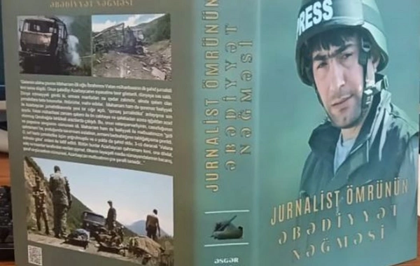 BDU-da şəhid jurnalist Məhərrəm İbrahimova həsr olunmuş kitabın təqdimatı keçirilib