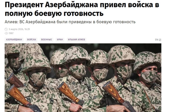 İlham Əliyevin İranın Azərbaycana dron hücumuna dair mövqeyi dünya mediasının diqqət mərkəzindədir