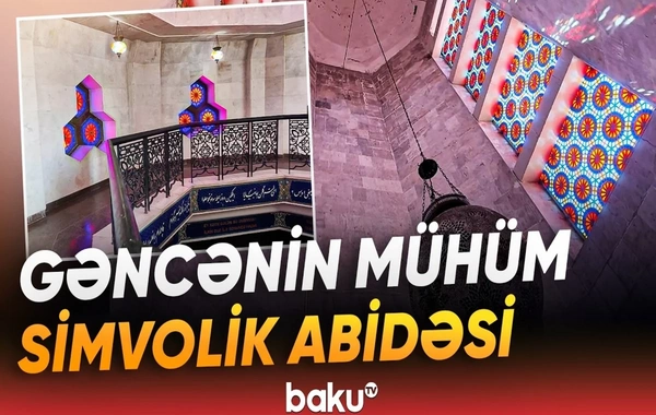Nizami Gəncəvinin dəfn olunduğu məqbərə kompleksindən REPORTAJ