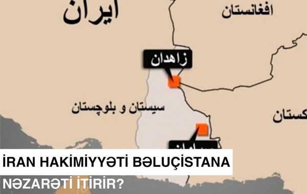 Напряженность в Белуджистане: иранские власти теряют контроль над регионом?