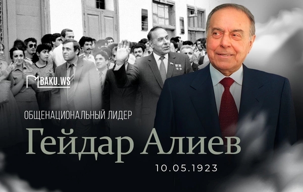 Исполняется 103 года со дня рождения Гейдара Алиева