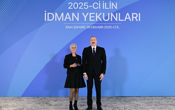 Президент Ильхам Алиев принял участие в церемонии, посвященной спортивным итогам 2025 года