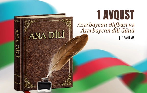 Bu gün Azərbaycan Əlifbası və Dili Günüdür