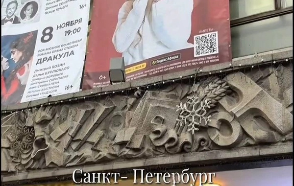 Roza Zərgərli bu qonşu ölkənin üç şəhərində konsert verdi