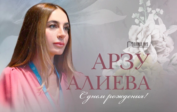 Arzu Əliyevanın doğum günüdür