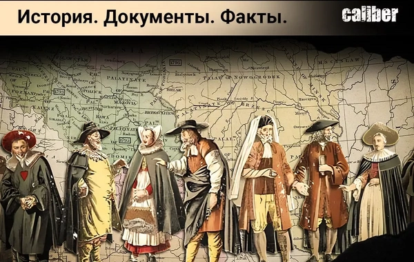 Avropa və Asiyada türk dili izi