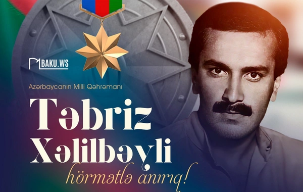 Təbriz Xəlilbəylinin anım günüdür
